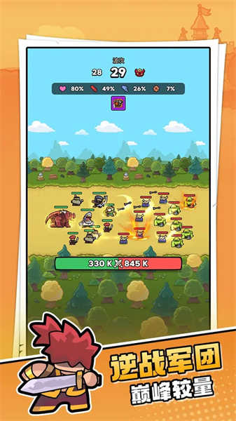 菇菇森林官方版高清大图