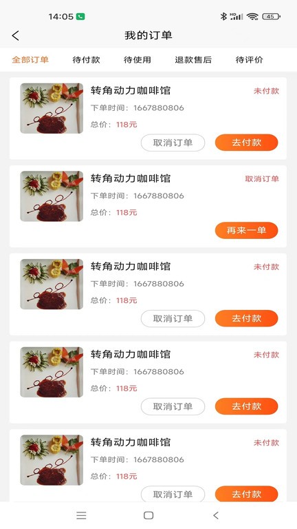 指悦涪城高清大图