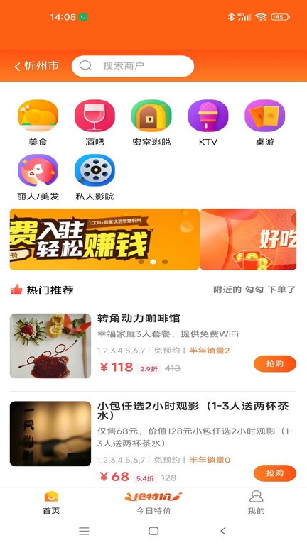 指悦涪城高清大图