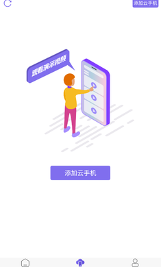 鸟人助手手游辅助软件高清大图