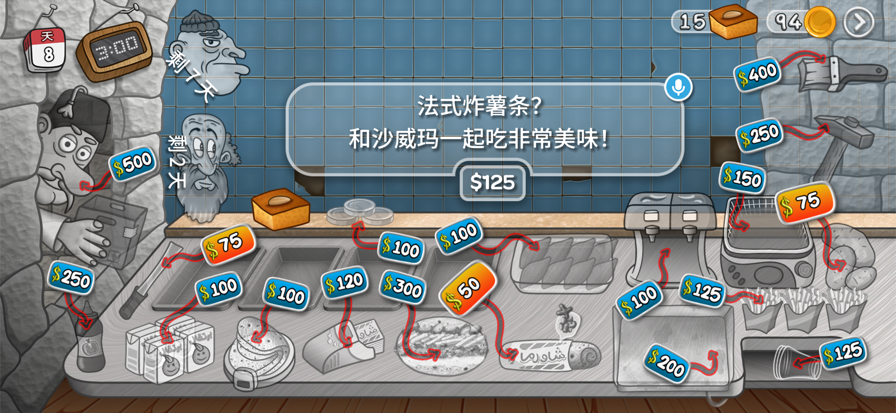 沙威玛传奇无限金币免实名认证高清大图