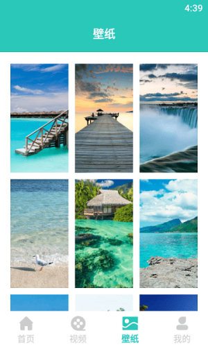 飞驰爱旅游攻略高清大图