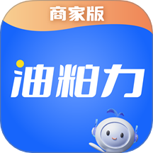油粕力商家版