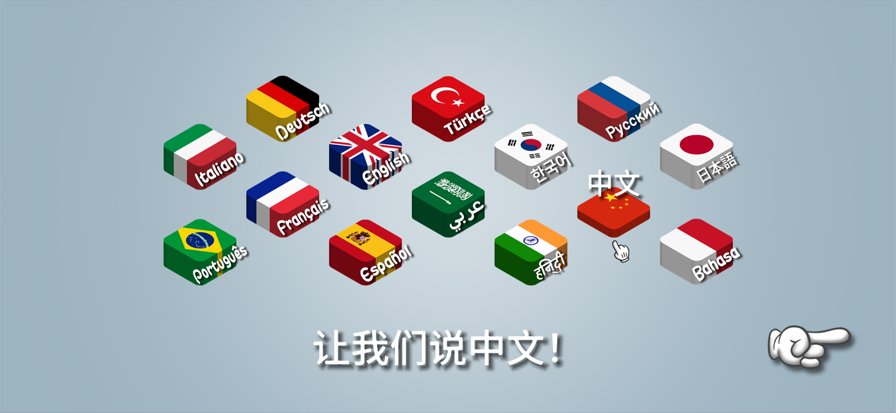 沙威玛传奇无限金币版内置菜单MOD高清大图