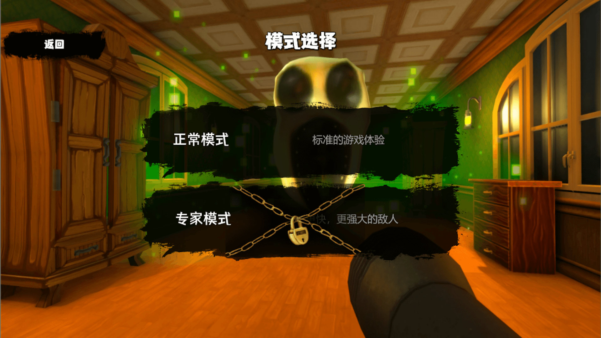 恐怖异界求生最新版手游高清大图