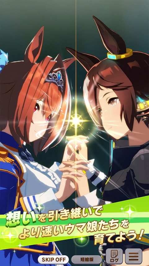 赛马娘国服官网正版高清大图