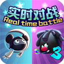 永不言弃3世界最新版安装