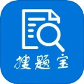 搜题宝职业考试题库