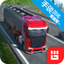 欧洲卡车模拟器专业版安装