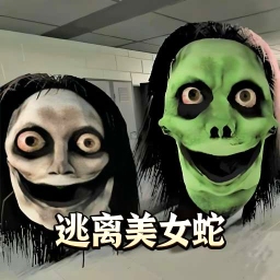 中式梦核世界游戏