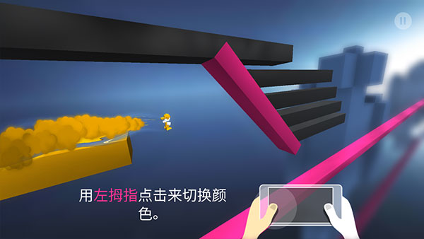 极速变色龙免费版正版安装高清大图