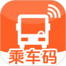 公交地铁一码通app