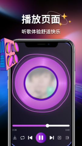 全免费歌曲音乐软件高清大图