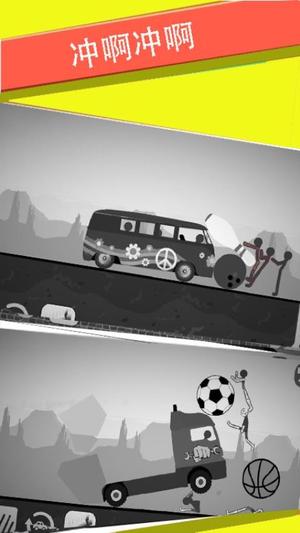 超级鸟里奥高清大图