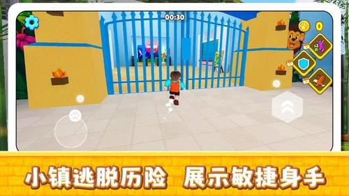 小镇历险记高清大图