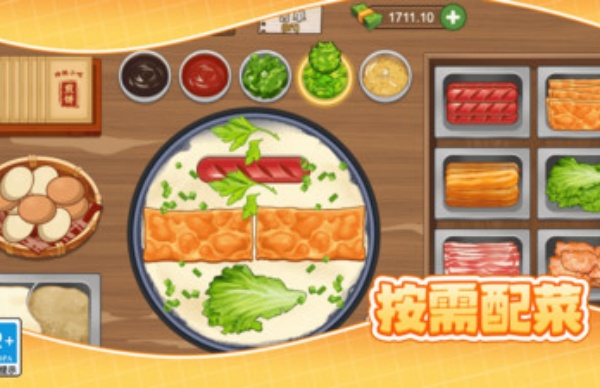 我的美味煎饼摊高清大图