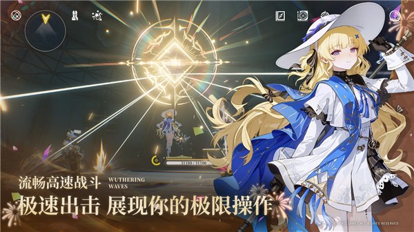 云鸣潮官服安装高清大图