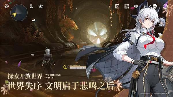 云鸣潮官服安装高清大图