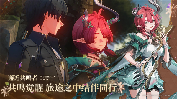 云鸣潮官服安装高清大图