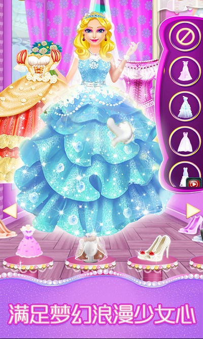 恋爱日记美丽装扮高清大图