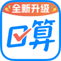 作业帮口算app免费