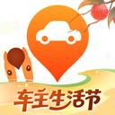 平安好车主APP下载安装