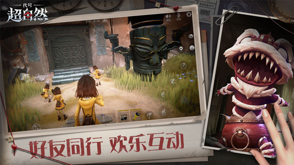 超自然行动组无广告版安卓高清大图