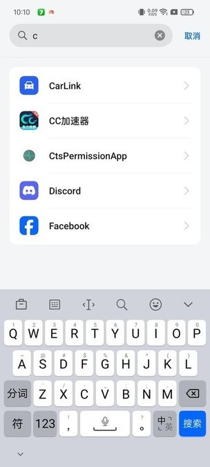 oppo兼容性测试套件手机版最新高清大图