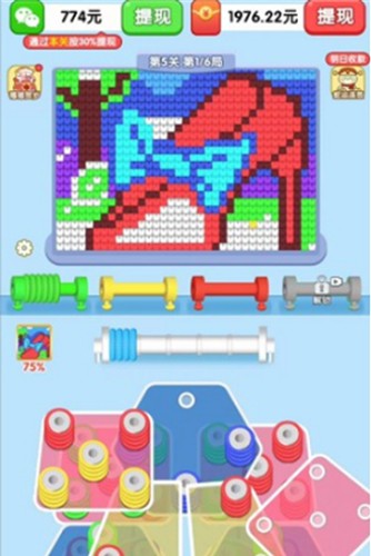 连连大顺游戏安卓高清大图