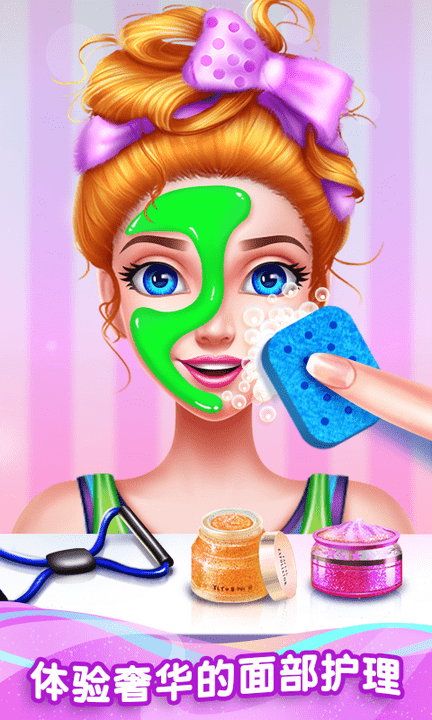 瑜伽女孩换装秀安装高清大图