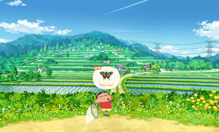 蜡笔小新煤炭镇小白安卓安装包高清大图