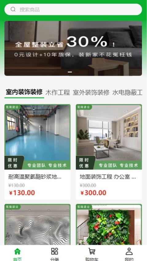 氪隆建设高清大图