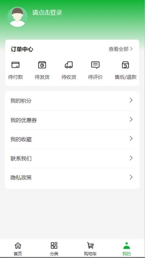 氪隆建设高清大图