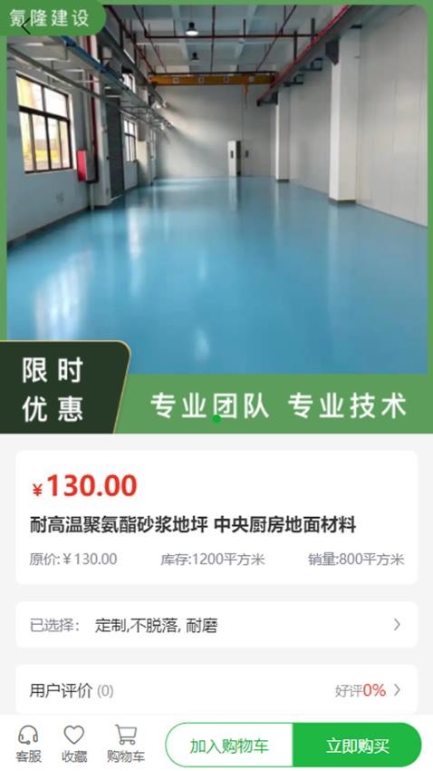 氪隆建设高清大图