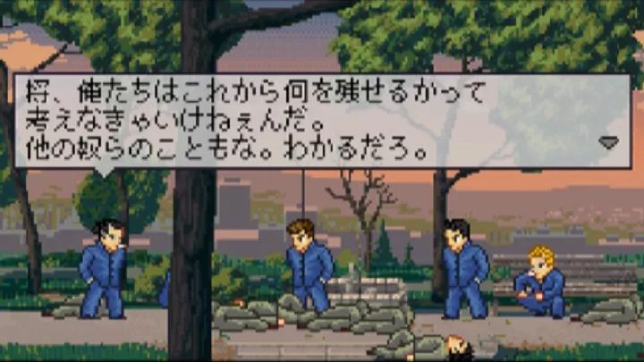 石河伦吾的朋友们安卓中文版高清大图