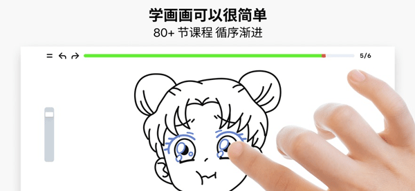 artworkoutapp安卓高清大图