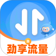 劲享流量app