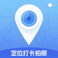 水印相机定位打卡拍照