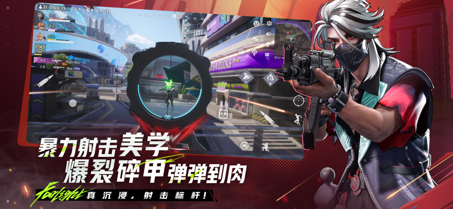 远光84手游中文版高清大图