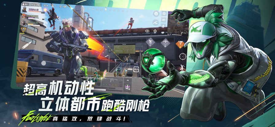 远光84手游中文版高清大图