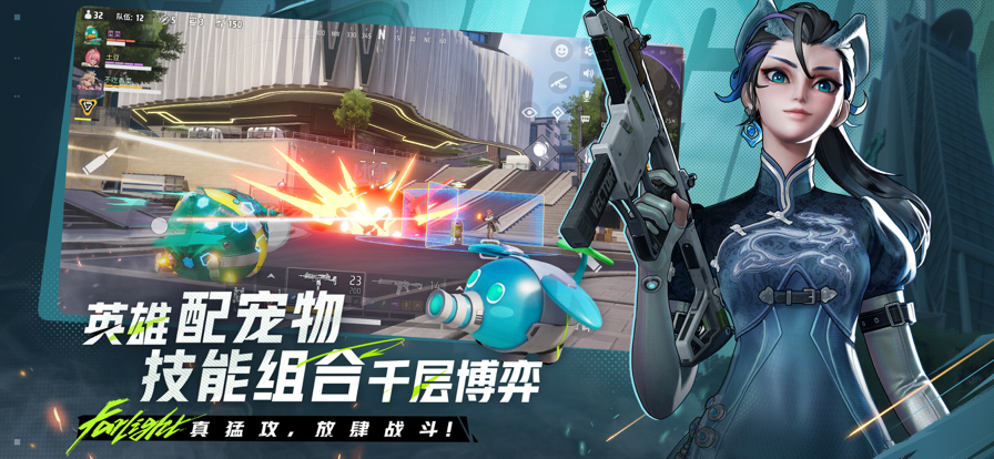 远光84手游中文版高清大图