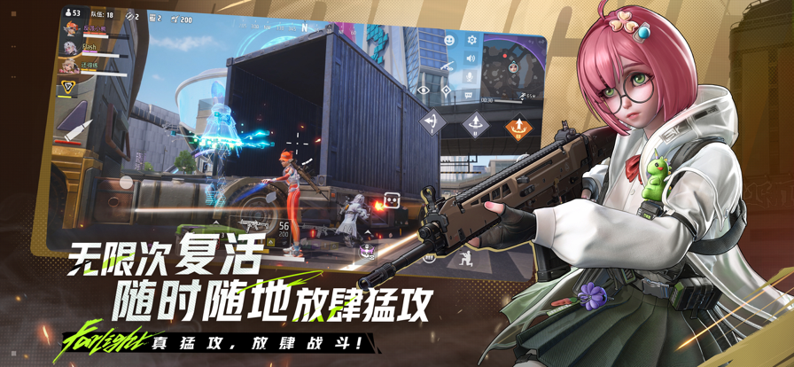 远光84手游中文版高清大图