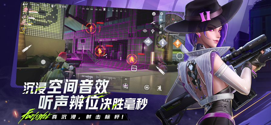 远光84手游中文版高清大图