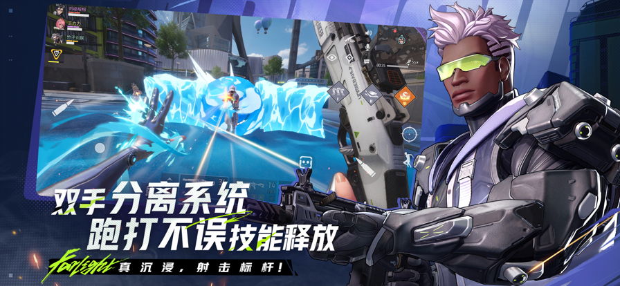 远光84手游中文版高清大图