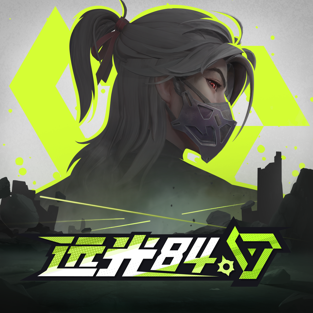 远光84手游中文版