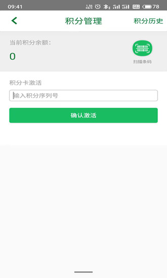 太太乐餐饮服务高清大图