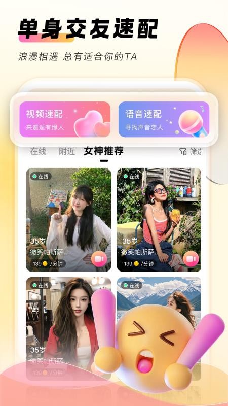 她秘最新版高清大图