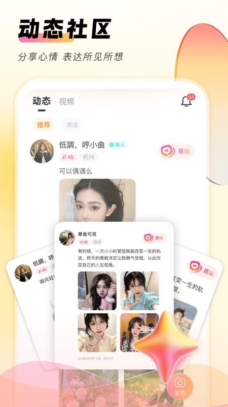 她秘最新版高清大图