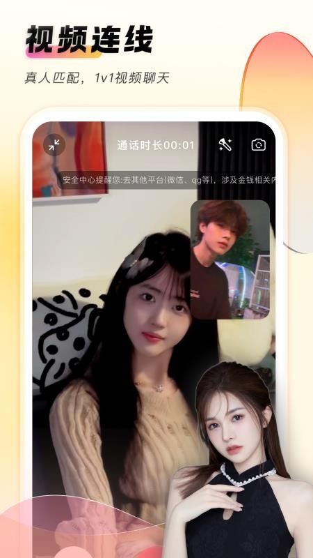 她秘最新版高清大图