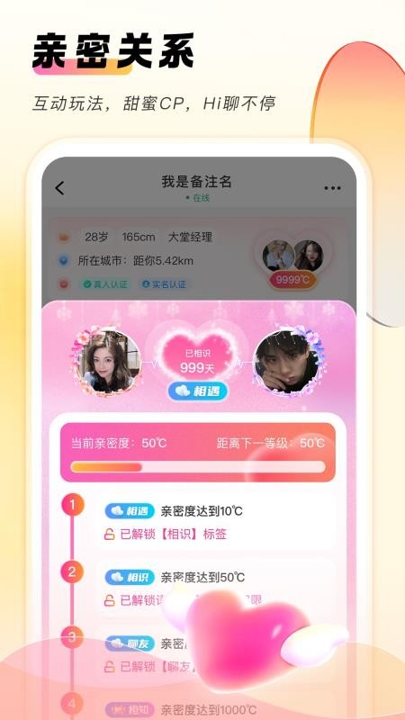 她秘最新版高清大图